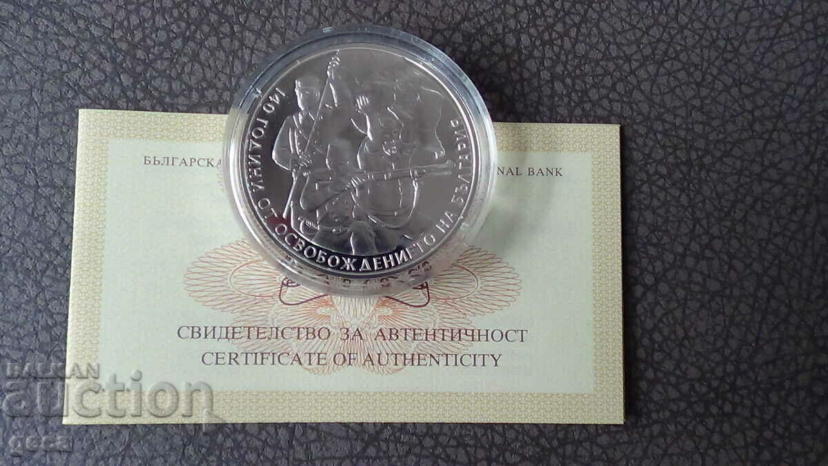 Auction  BGN 10 140 years since the Liberation of Bulgaria 2018