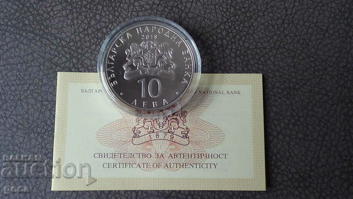 10 BGN 140 de ani de la Eliberarea Bulgariei în 2018 - 5 10 BGN 140 de ani de la Eliberarea Bulgariei în 2018 - 5