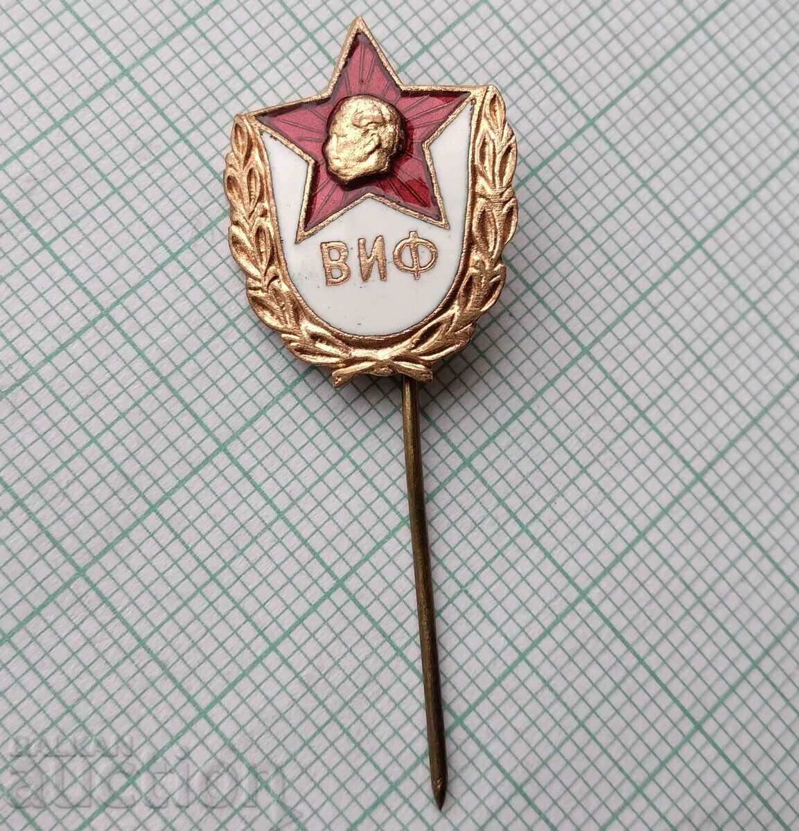 15943 VIF Georgi Dimitrov Higher Institute of Physical Education email with price 5.00 BGN | € 2.56