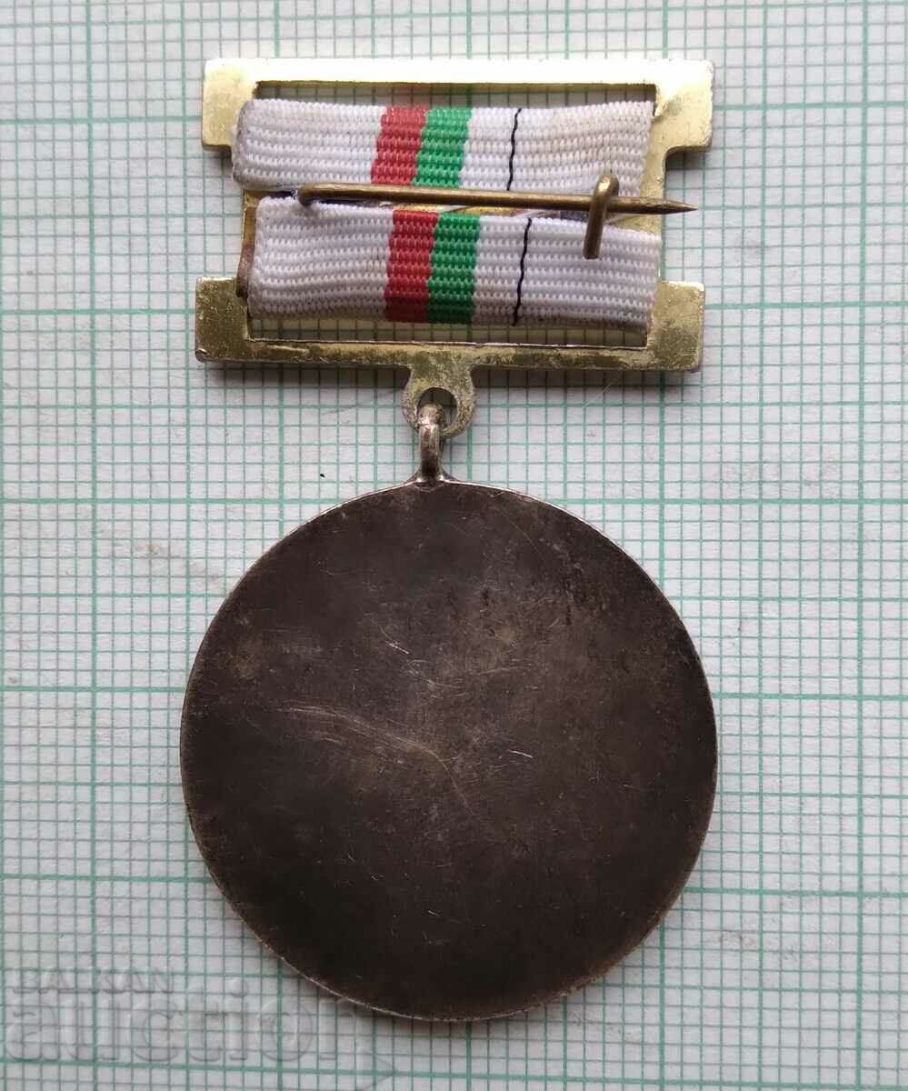 Δημοπρασία 15944 Μετάλλιο - Ένωση Καλλιτεχνών στη Βουλγαρία Δημοπρασία 15944 Μετάλλιο - Ένωση Καλλιτεχνών στη Βουλγαρία