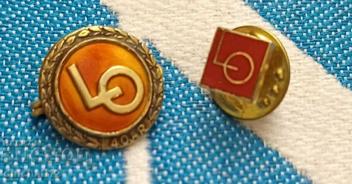 Rare Badges - Marked 40 Jahre LO - SILVER with price 35.00 BGN | € 17.90 Rare Badges - Marked 40 Jahre LO - SILVER with price 35.00 BGN | € 17.90