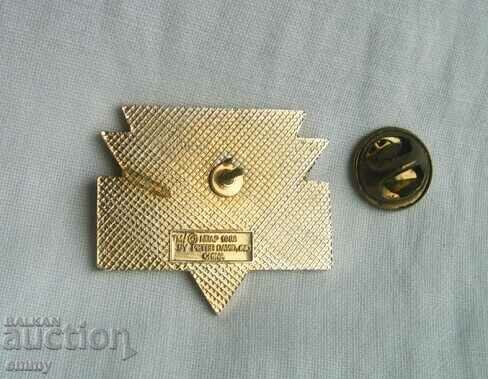 Basketball badge - Chicago Bulls / Chicago Bulls, USA with price 18.00 BGN | € 9.20 Basketball badge - Chicago Bulls / Chicago Bulls, USA with price 18.00 BGN | € 9.20