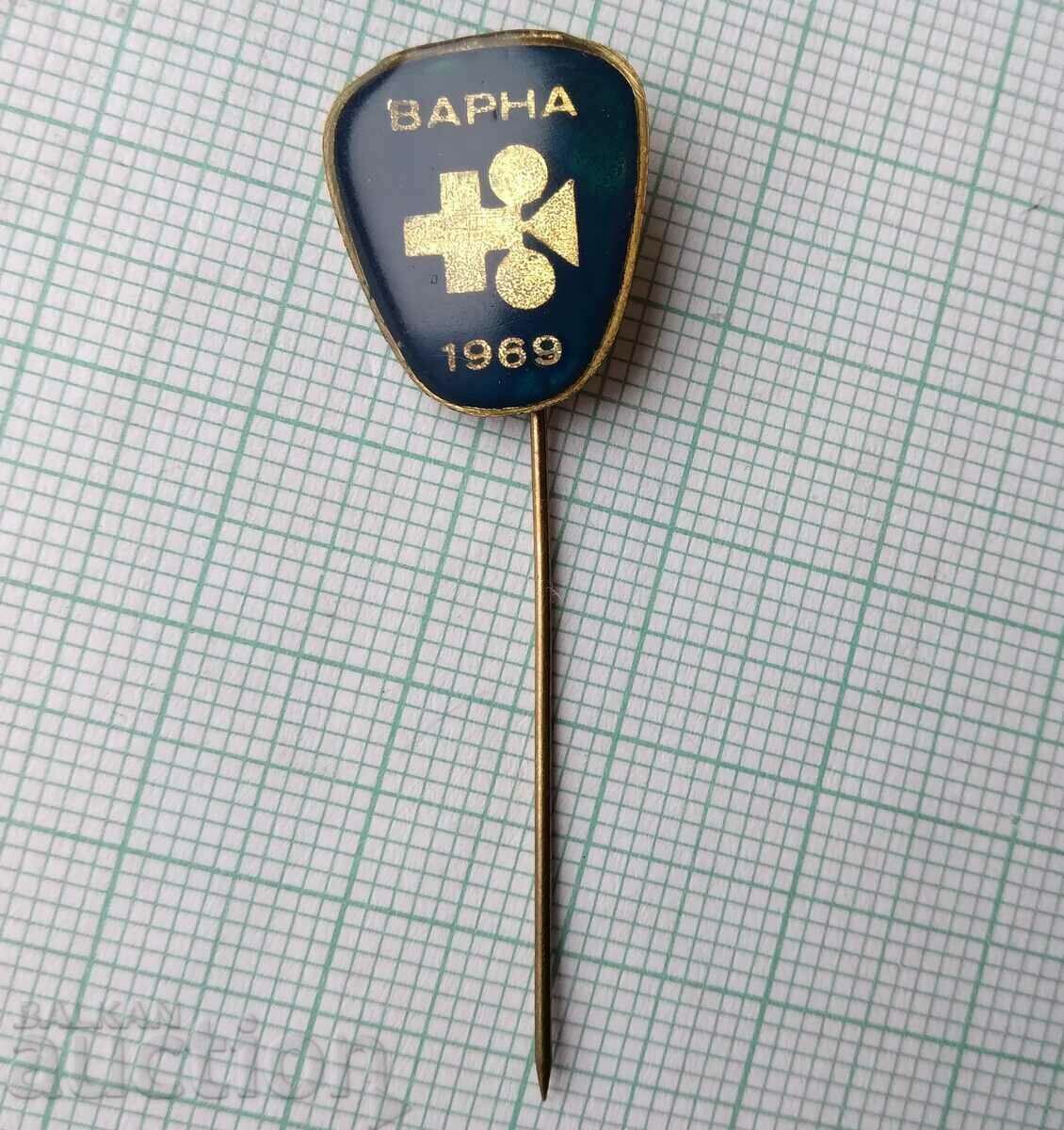 15945 Badge - Varna 1969 with price 2.00 BGN | € 1.02 15945 Badge - Varna 1969 with price 2.00 BGN | € 1.02