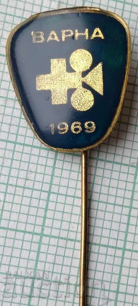 15945 Badge - Varna 1969