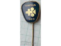 15945 Badge - Varna 1969