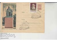 Първодневен Пощенски плик Толстой