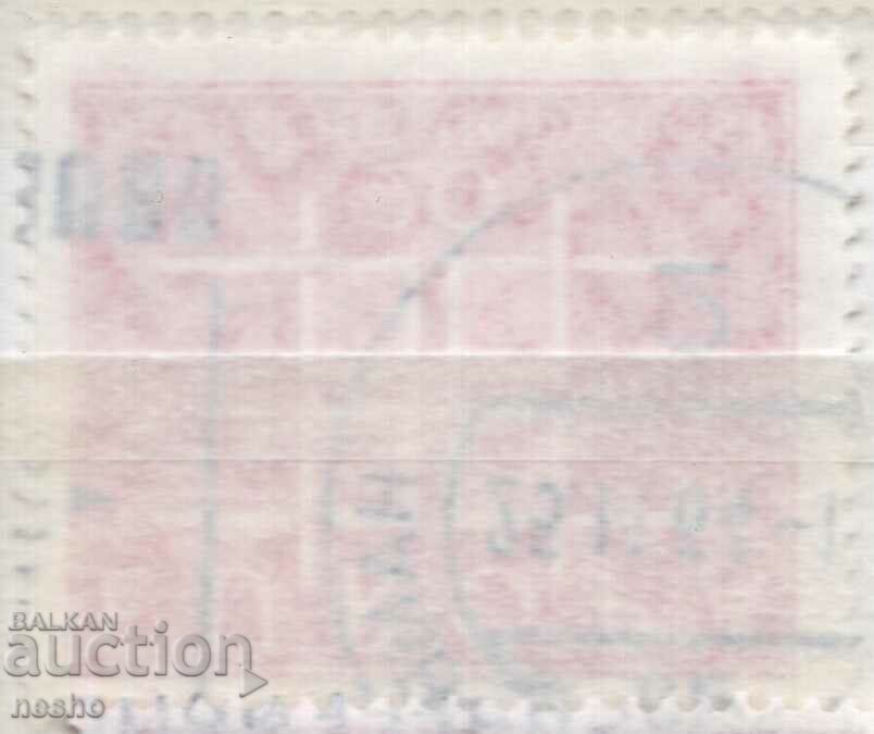 philately with price 0.15 BGN | € 0.08 philately with price 0.15 BGN | € 0.08