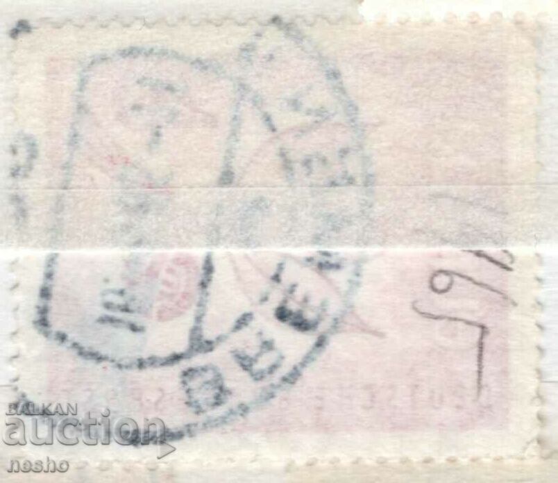 philately with price 0.15 BGN | € 0.08 philately with price 0.15 BGN | € 0.08
