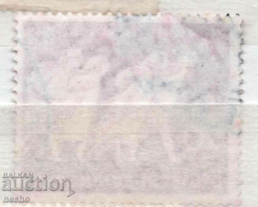 philately with price 0.30 BGN | € 0.15 philately with price 0.30 BGN | € 0.15