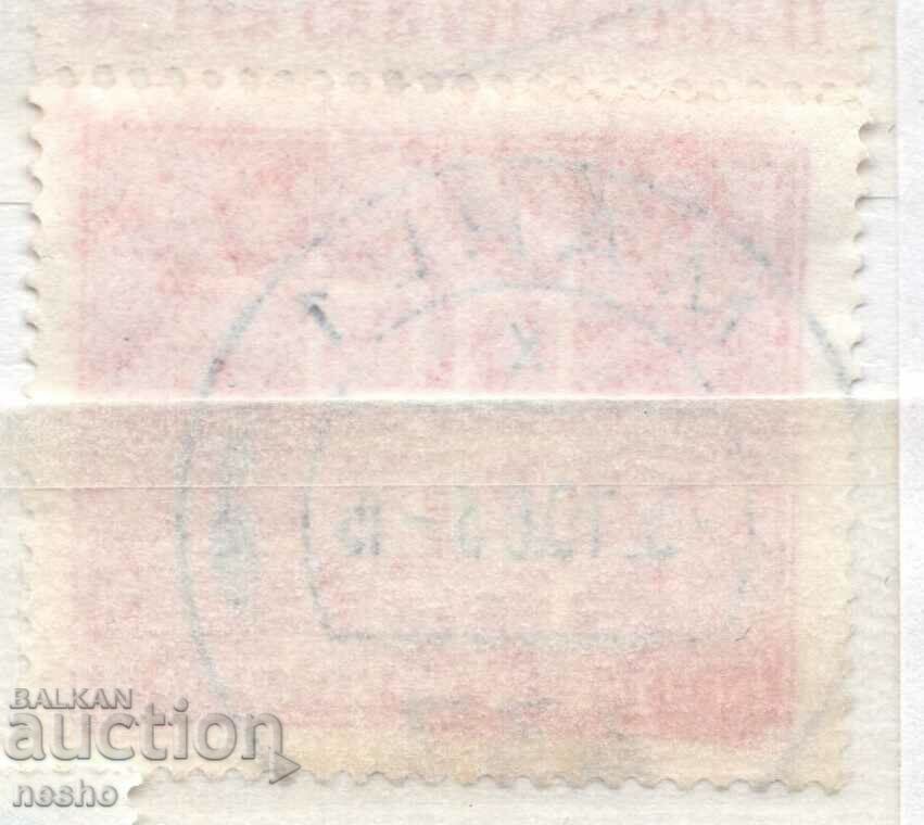 philately with price 0.15 BGN | € 0.08 philately with price 0.15 BGN | € 0.08