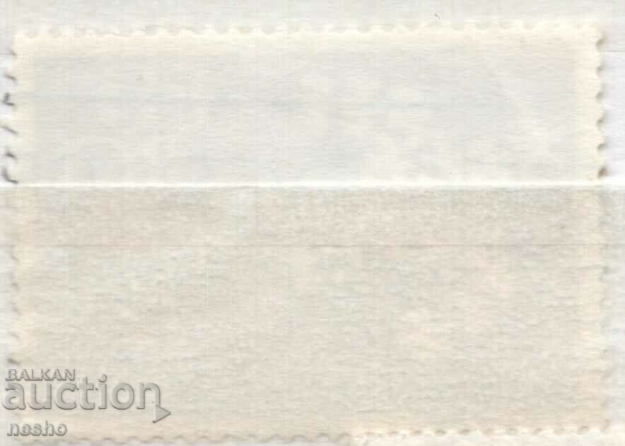 philately with price 0.15 BGN | € 0.08 philately with price 0.15 BGN | € 0.08