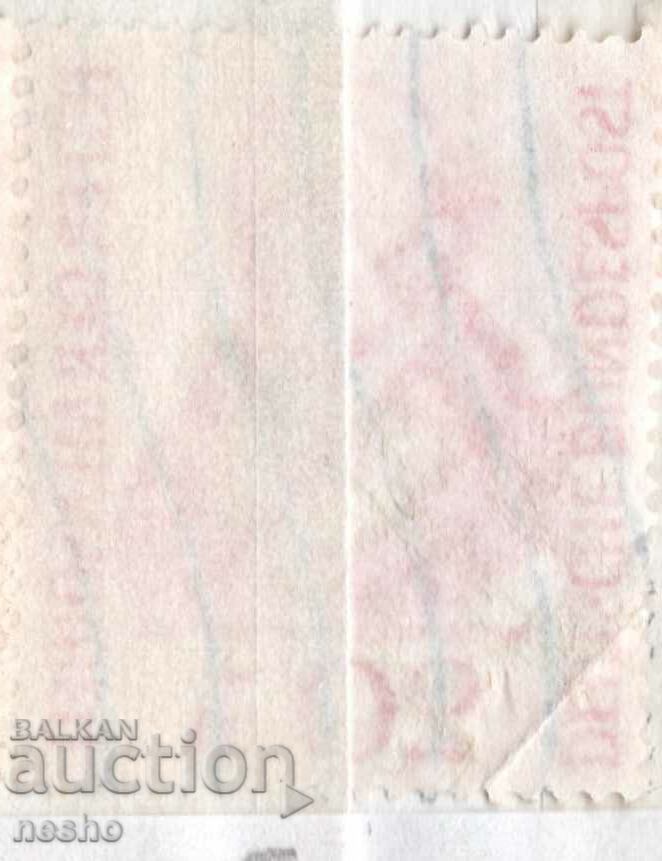 philately with price 1.50 BGN | € 0.77 philately with price 1.50 BGN | € 0.77
