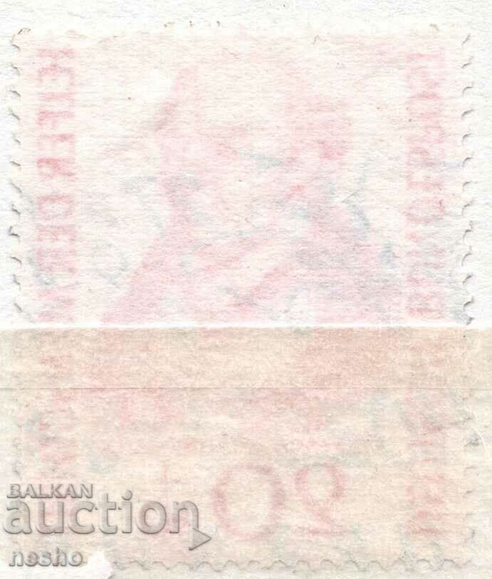 philately with price 1.50 BGN | € 0.77 philately with price 1.50 BGN | € 0.77