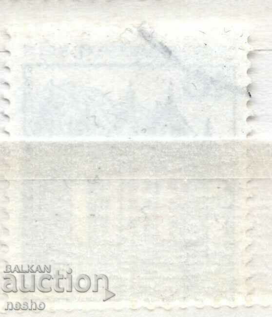 philately with price 0.15 BGN | € 0.08 philately with price 0.15 BGN | € 0.08