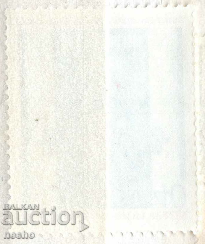 philately with price 0.50 BGN | € 0.26 philately with price 0.50 BGN | € 0.26