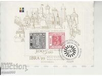 Пощенски марки блок IBRA 99