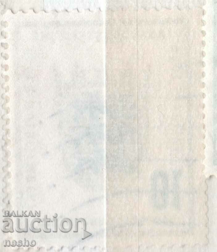 philately with price 1.00 BGN | € 0.51 philately with price 1.00 BGN | € 0.51