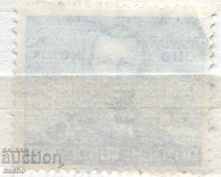philately with price 6.50 BGN | € 3.32