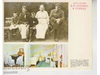 Postcard Lenin
