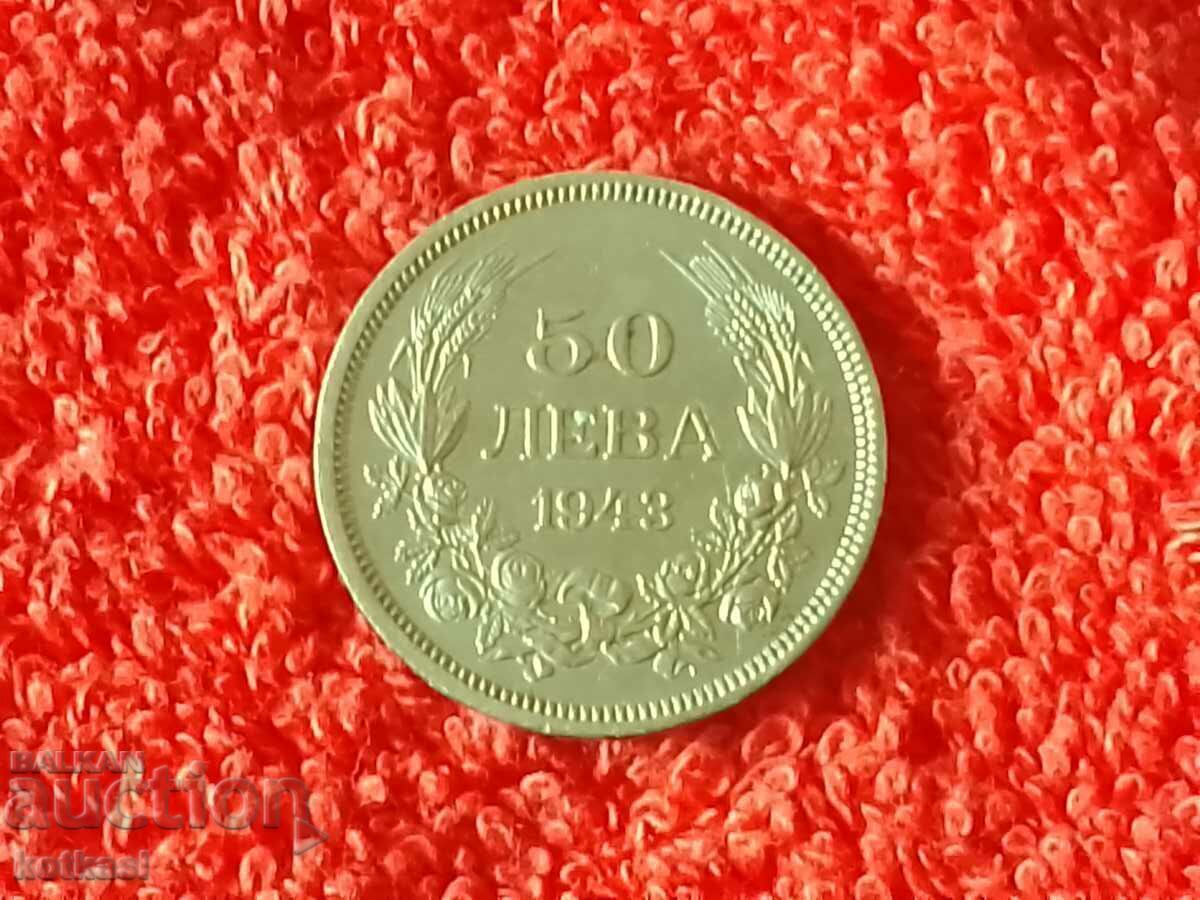 Old coin fifty 50 leva 1943 in quality Bulgaria with price 10.50 BGN | € 5.37 Old coin fifty 50 leva 1943 in quality Bulgaria with price 10.50 BGN | € 5.37