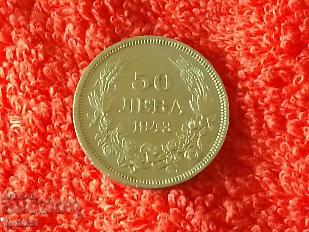 Auction Old coin fifty 50 leva 1943 in quality Bulgaria Auction Old coin fifty 50 leva 1943 in quality Bulgaria