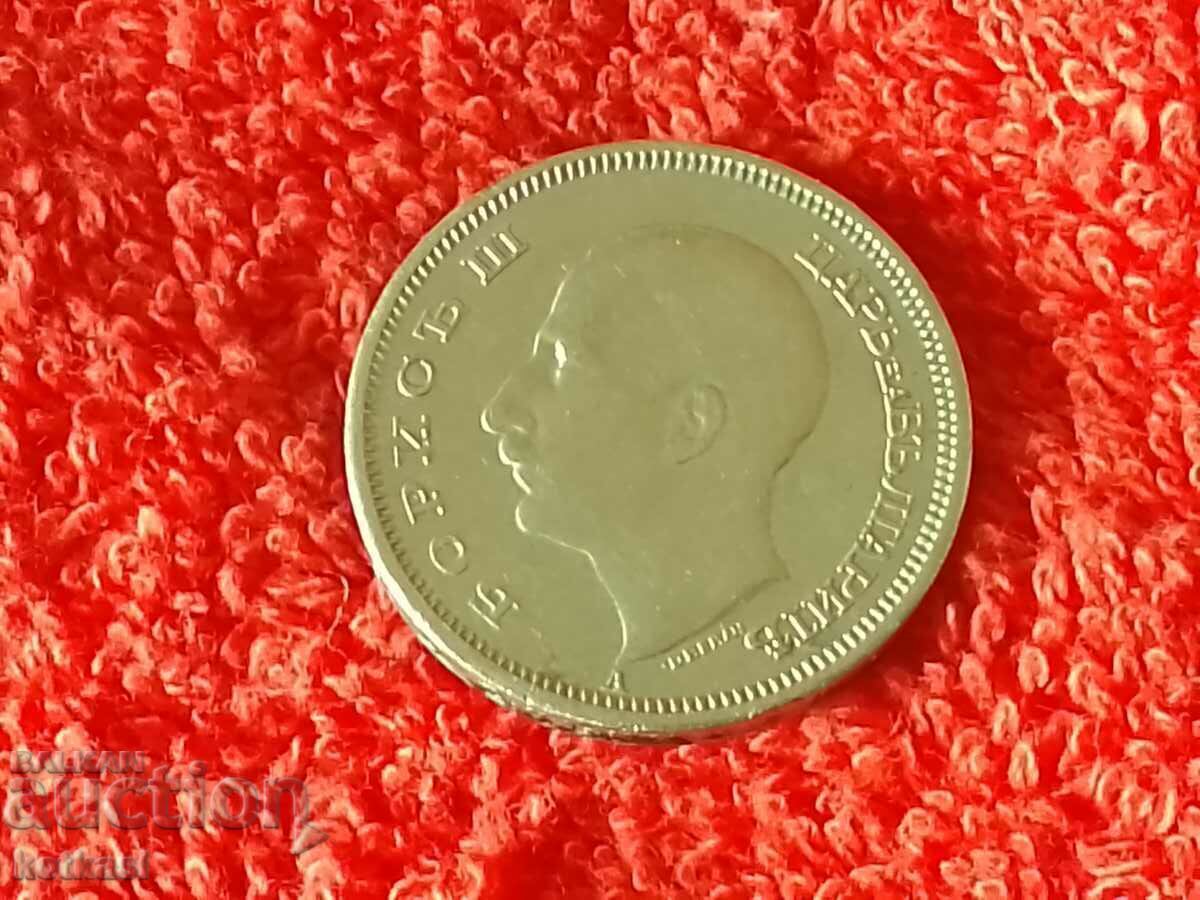 Old coin fifty 50 leva 1943 in quality Bulgaria - 5 Old coin fifty 50 leva 1943 in quality Bulgaria - 5