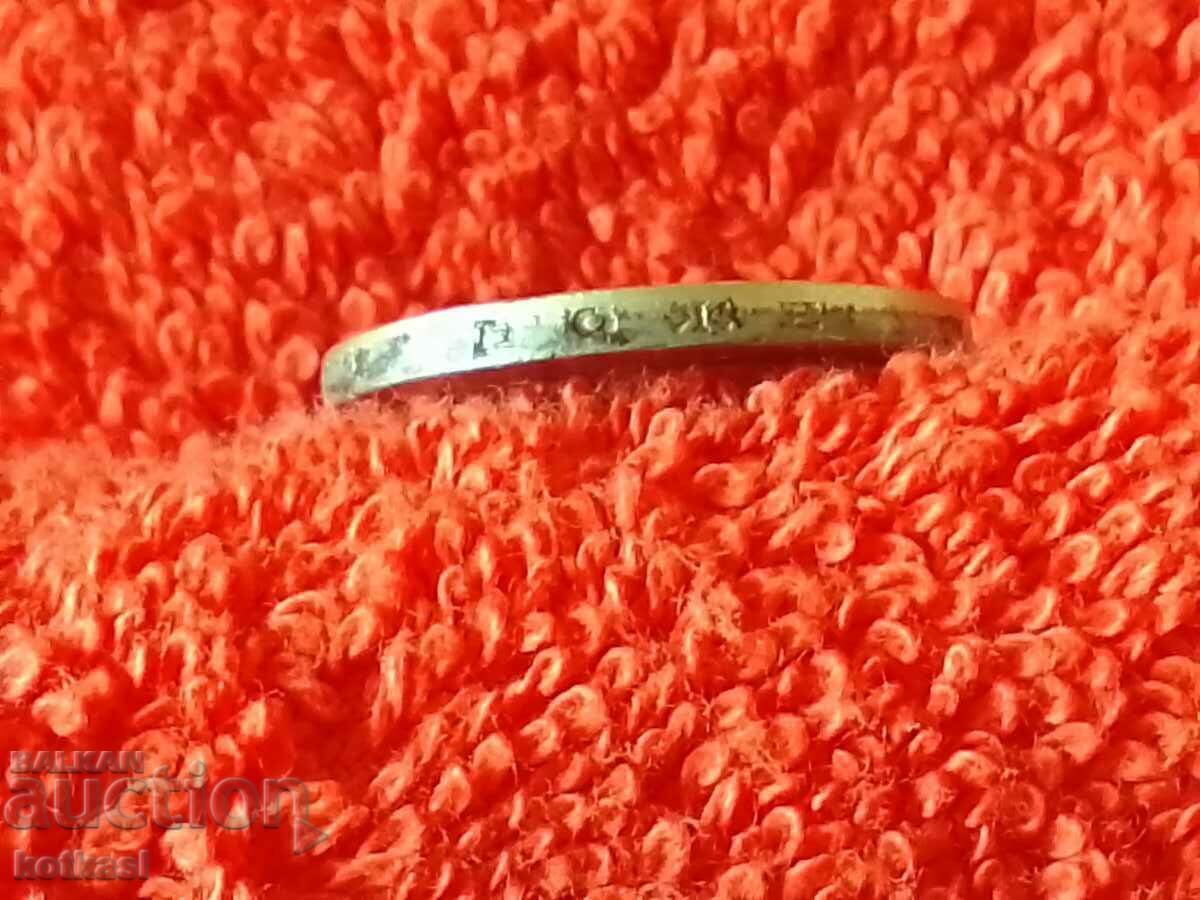 Old coin fifty 50 leva 1943 in quality Bulgaria - 6 Old coin fifty 50 leva 1943 in quality Bulgaria - 6