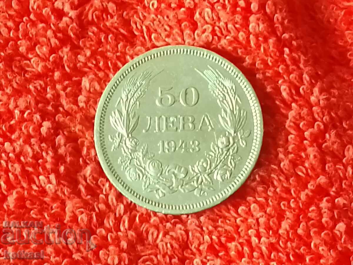 Monedă veche cincizeci 50 BGN 1943 în calitate Bulgaria