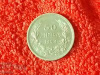 Old coin fifty 50 leva 1943 in quality Bulgaria