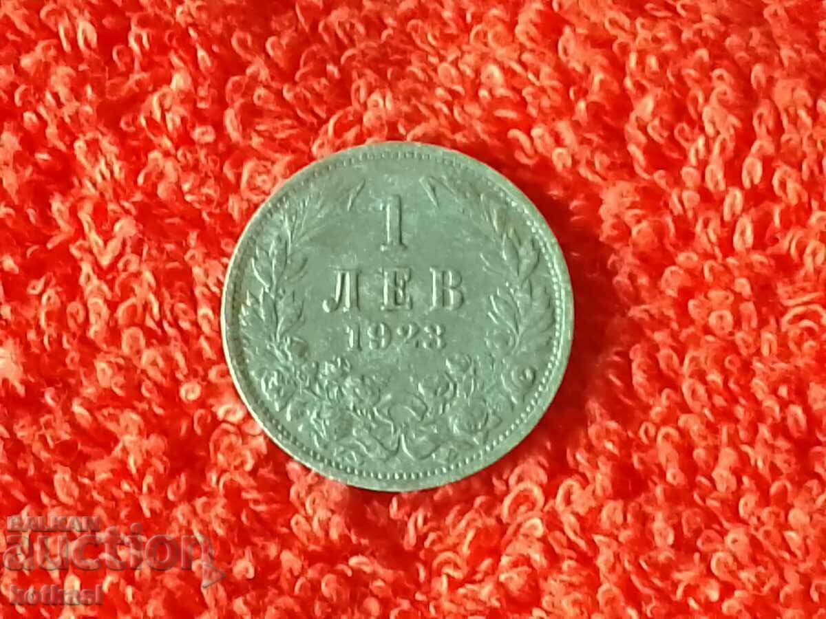 Old coin one 1 lev 1923 in quality Bulgaria with price 85.50 BGN | € 43.72 Old coin one 1 lev 1923 in quality Bulgaria with price 85.50 BGN | € 43.72