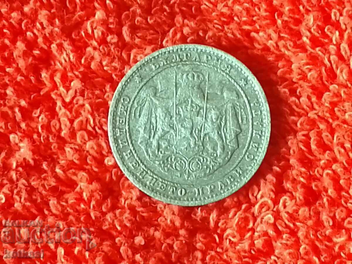 Delivery of Old coin one 1 lev 1923 in quality Bulgaria Delivery of Old coin one 1 lev 1923 in quality Bulgaria