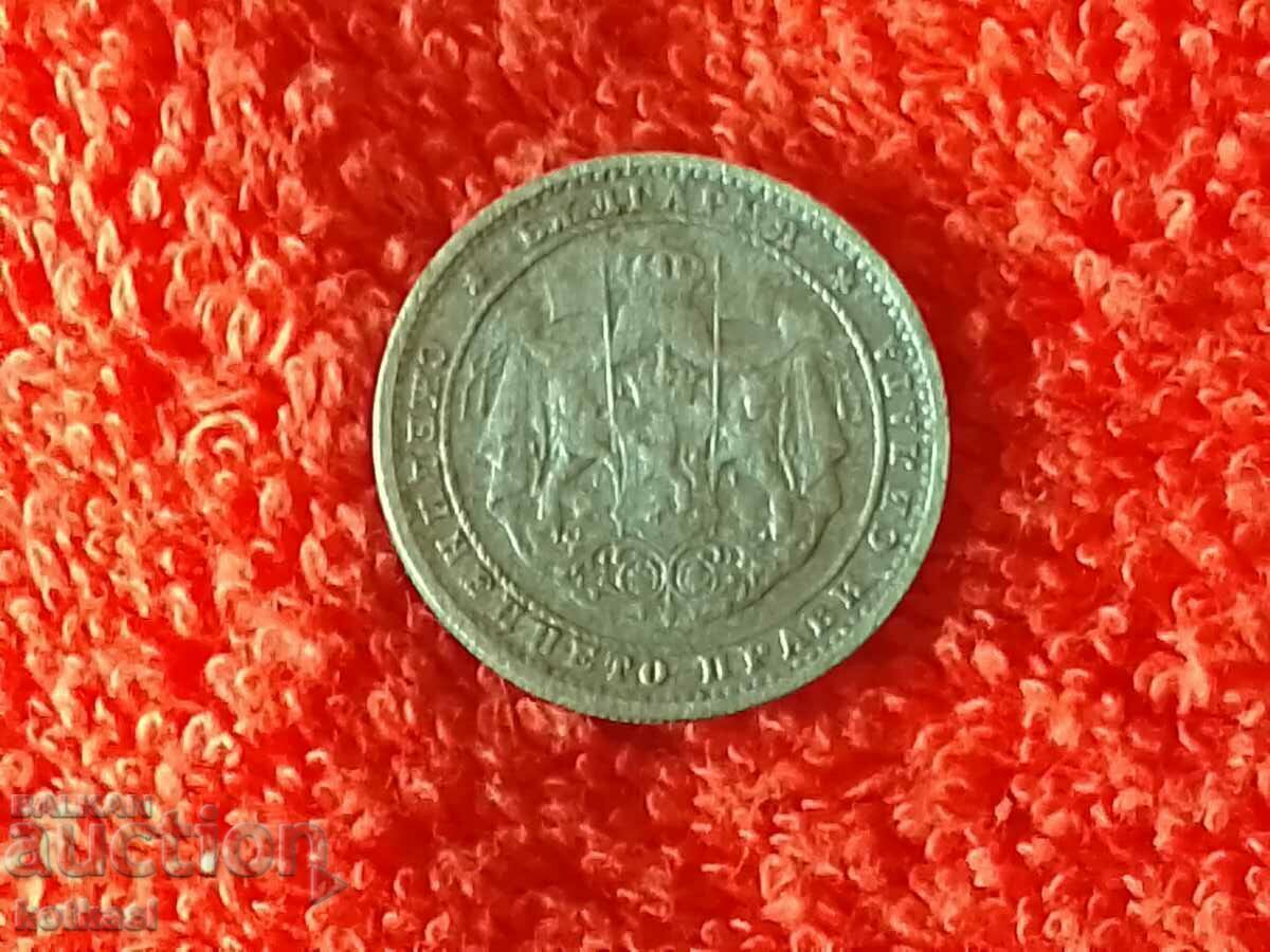 Old coin one 1 lev 1923 in quality Bulgaria - 6 Old coin one 1 lev 1923 in quality Bulgaria - 6