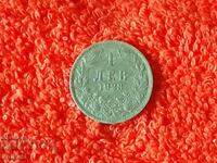 Old coin one 1 lev 1923 in quality Bulgaria