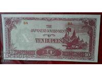 Τραπεζογραμμάτιο-Ιαπωνία-Βιρμανία-10 ρουπίες 1942-1945-ext.preserved