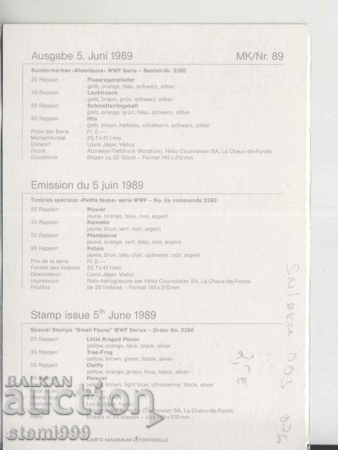 Postcard FDC WWF FROGS Amphibians with price 1.50 BGN | € 0.77 Postcard FDC WWF FROGS Amphibians with price 1.50 BGN | € 0.77