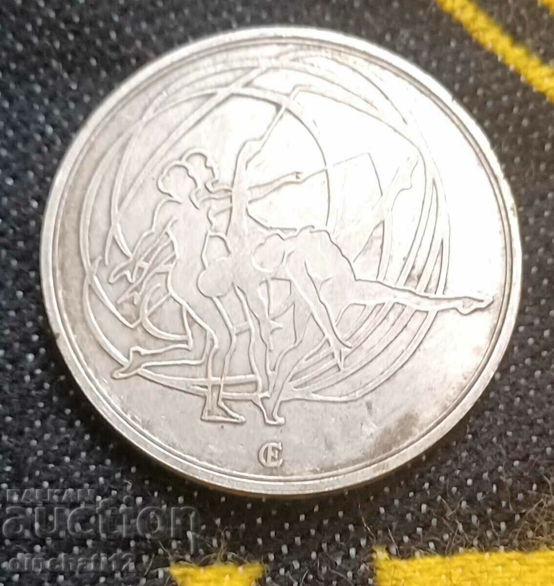 Mint. S.P. ARTISTIC GYMNASTICS - VARNA 1987 - 5 Mint. S.P. ARTISTIC GYMNASTICS - VARNA 1987 - 5