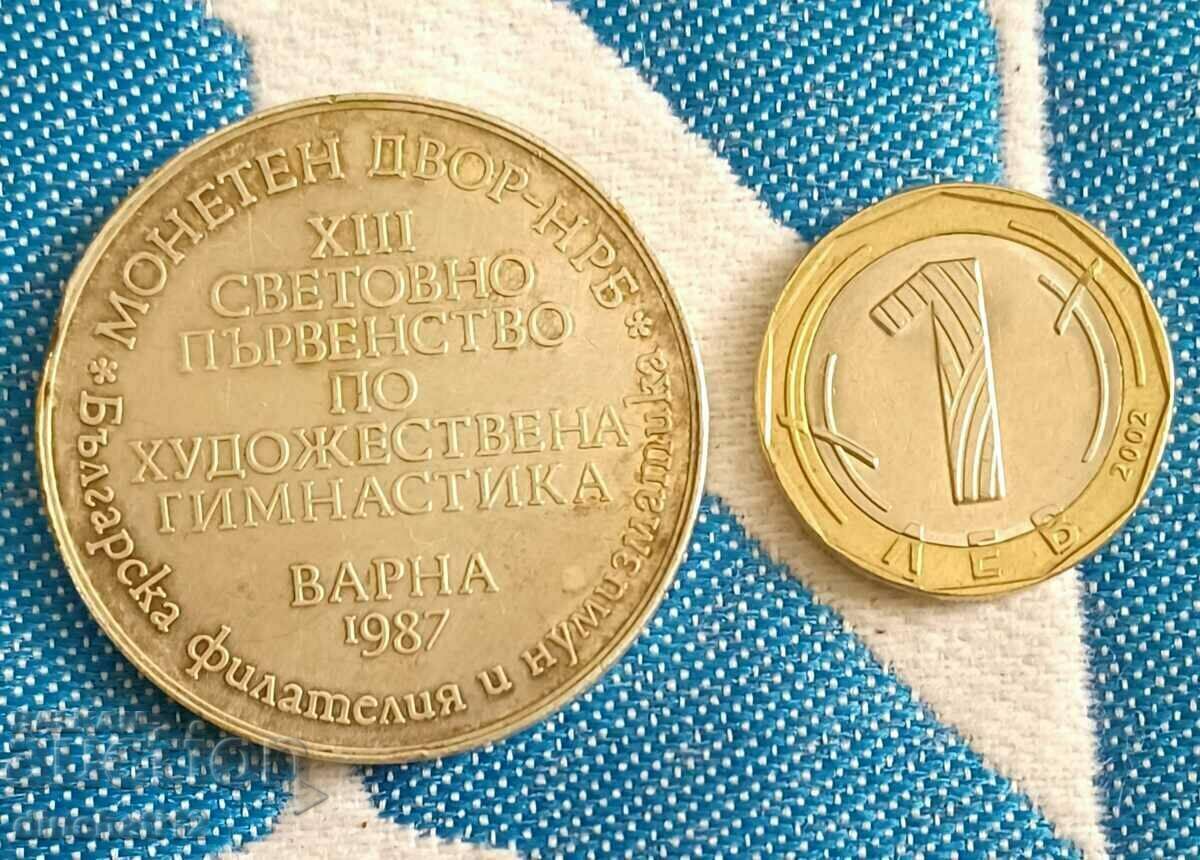 Mint. S.P. ARTISTIC GYMNASTICS - VARNA 1987 - 6 Mint. S.P. ARTISTIC GYMNASTICS - VARNA 1987 - 6