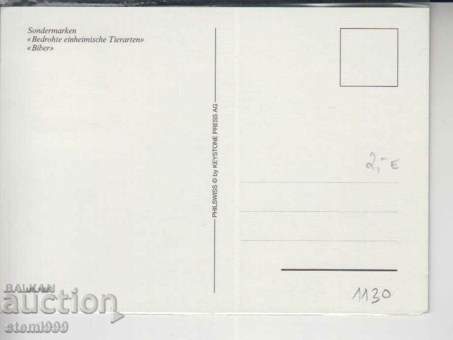 Postcard FDC Animals Beaver with price 1.50 BGN | € 0.77 Postcard FDC Animals Beaver with price 1.50 BGN | € 0.77