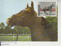 Καρτ ποστάλ FDC Horses