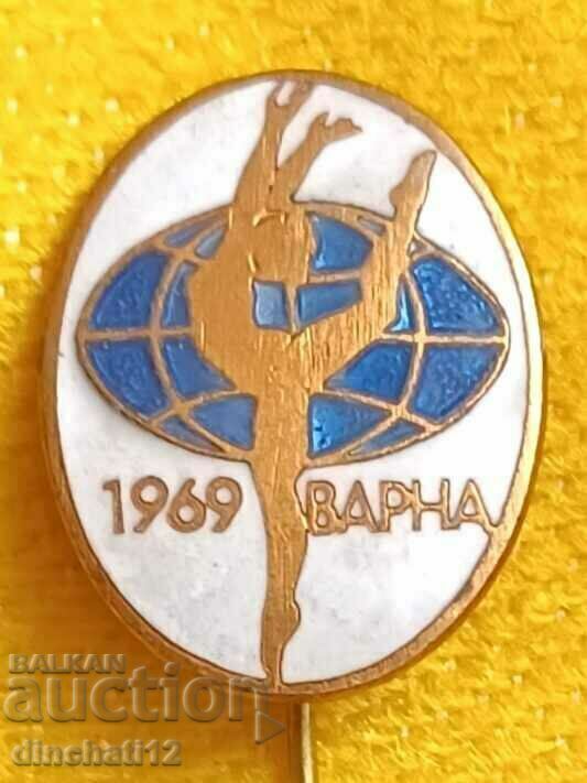 Artistic Gymnastics World Championship Varna 1969 with price 8.00 BGN | € 4.09 Artistic Gymnastics World Championship Varna 1969 with price 8.00 BGN | € 4.09