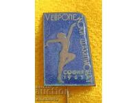 Campionatul European de gimnastică ritmică Sofia 1965