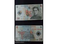 Romania 2021 - 20 lei - Teodoroiu polymer banknote
