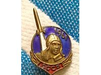 Badge. USSR Cosmonaut Yuri Gagarin 1961