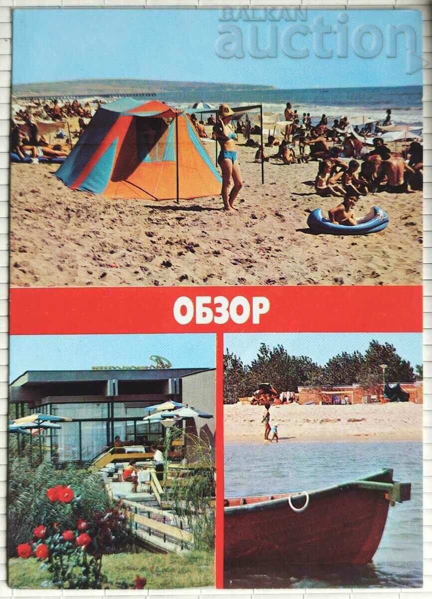 Καρτ ποστάλ 1983 ΕΠΙΣΚΟΠΗΣΗ OBSOR M-5805-A IP-22-1/83 Tyr