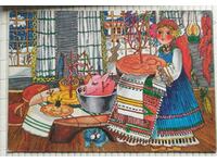 Καρτ ποστάλ 1998 "Παιδιά". Κουκούλα. Maglena Konstantinov