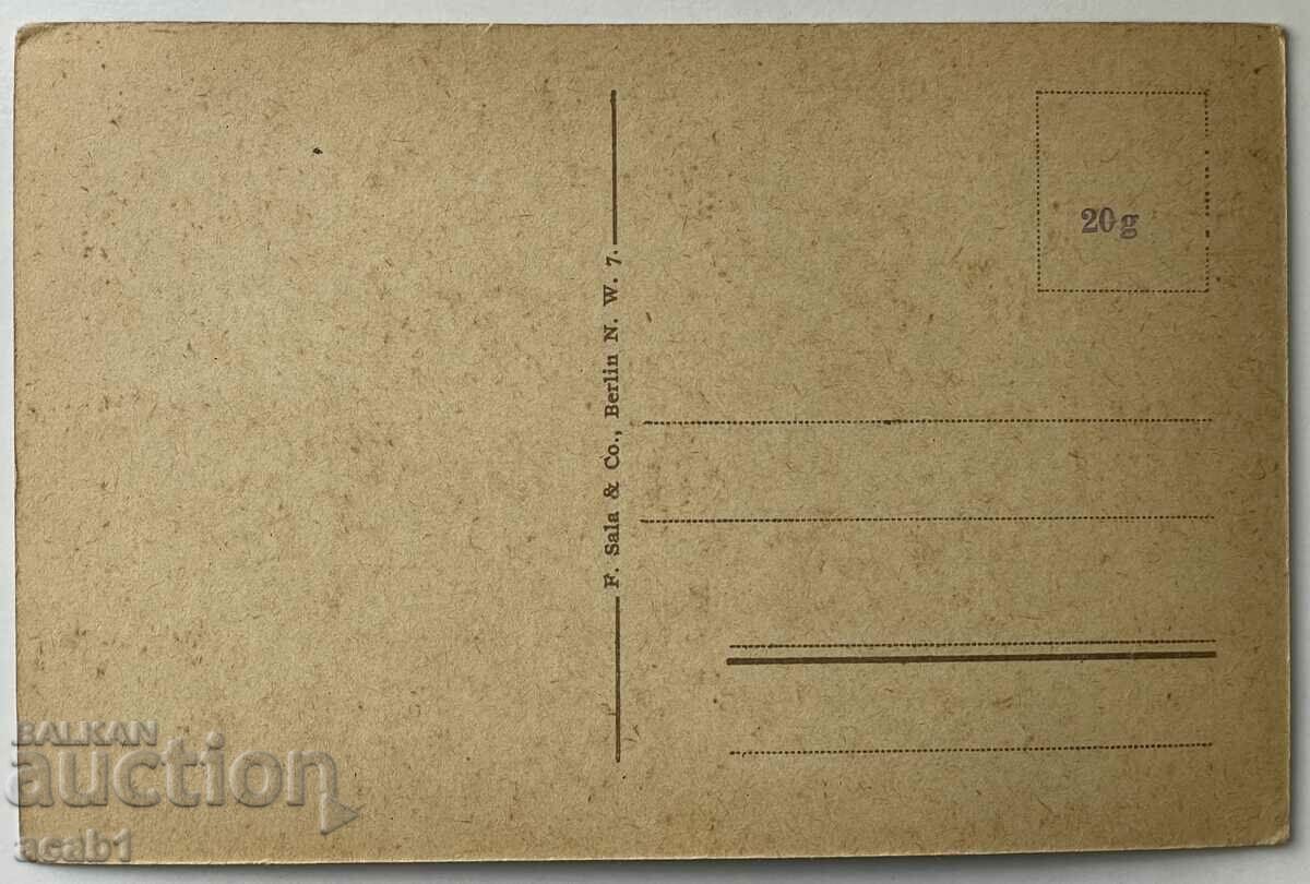 Wer war der Thor wer Weiser wer Bettler oder Kaiser with price 15.99 BGN | € 8.18 Wer war der Thor wer Weiser wer Bettler oder Kaiser with price 15.99 BGN | € 8.18