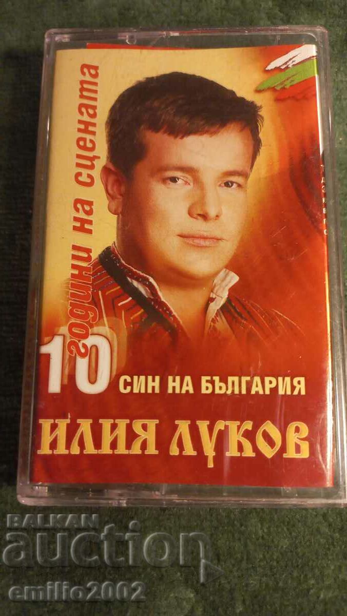 Audio cassette Iliya Lukov