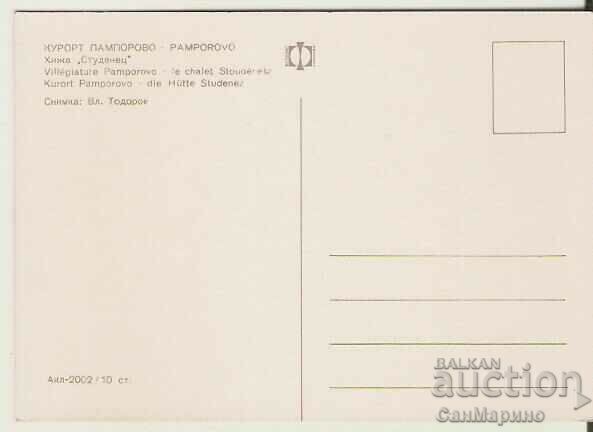 Card Bulgaria Pamporovo Hut "Studenets" 3 ** with price 0.90 BGN | € 0.46 Card Bulgaria Pamporovo Hut "Studenets" 3 ** with price 0.90 BGN | € 0.46