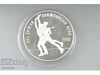 1989 Ασημένιο νόμισμα 25 Lev για καλλιτεχνικό πατινάζ BZC