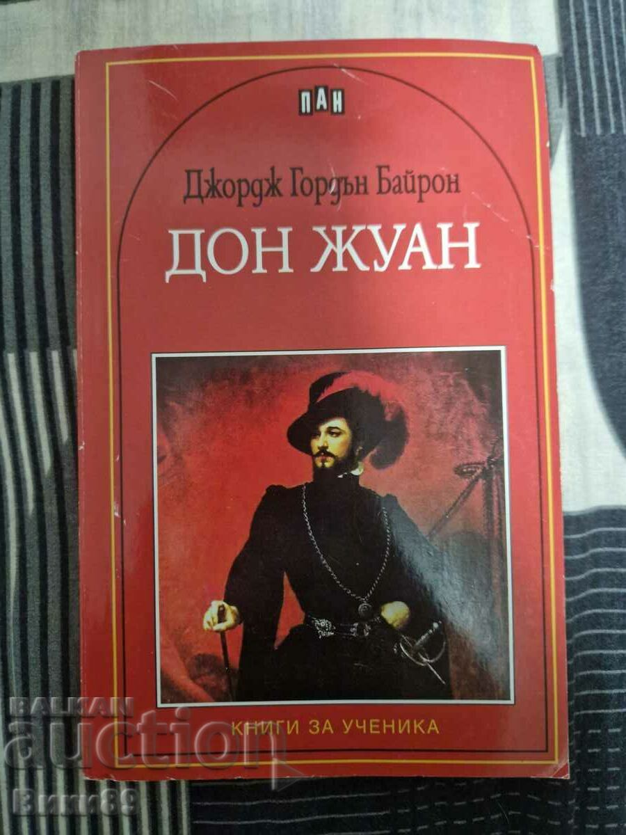 Дон Жуан - Джордж Гордън Байрон  - книги за ученика